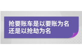 红河对付老赖：刘小姐被老赖拖欠货款